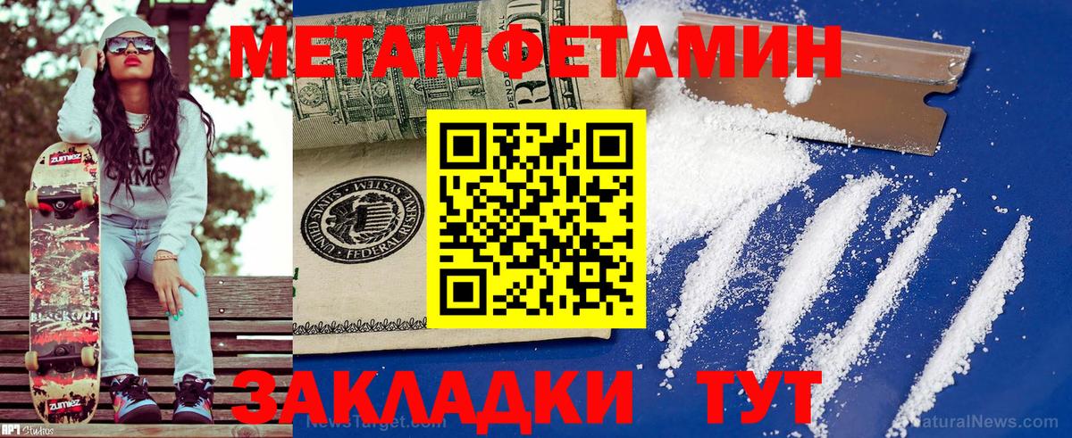 АМФЕТАМИН  Вход с VPN  Луховицы  АМФ Розовый 