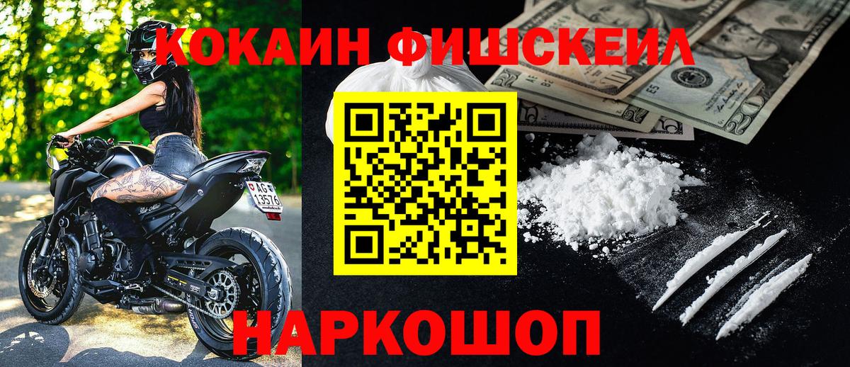 Cocaine Боливия  Вход с VPN  Луховицы  где купить наркоту  Cocaine Columbia 