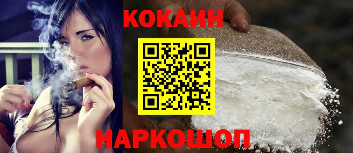 Метамфетамин  Лсд 25  Луховицы  ГАШ  Марихуана  МЕФ кристаллы  COCAIN  Вход с VPN 