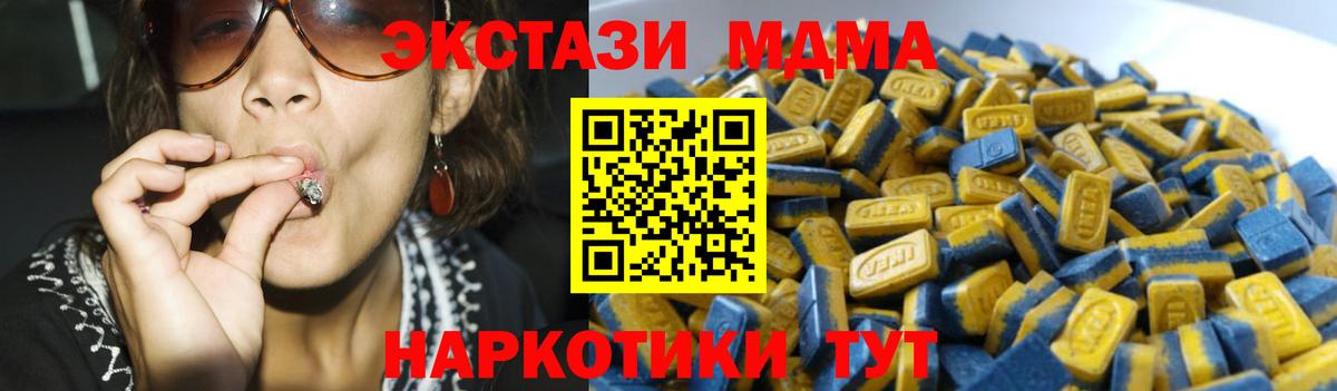 Экстази ешки  Вход с VPN  Ecstasy Дубай  ЭКСТАЗИ  Луховицы 