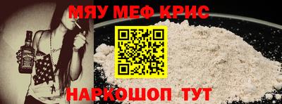 мдма Канаш