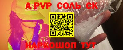 каннабис Камышлов