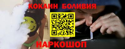 кокаин Ипатово
