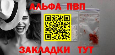 кокаин Ипатово