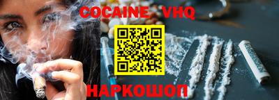 твердый Кандалакша