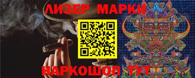 мдма Канаш