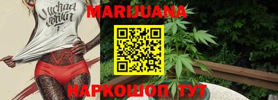 каннабис Камышлов