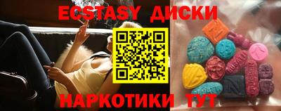 мдма Канаш