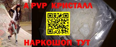 каннабис Камышлов