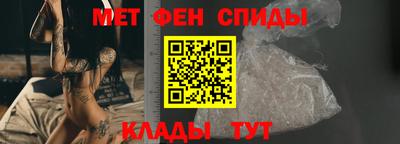 мдма Канаш