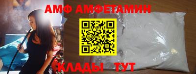 кокаин Ипатово