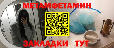 каннабис Камышлов