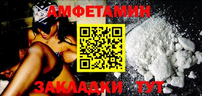 кокаин Ипатово