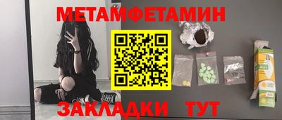 каннабис Камышлов