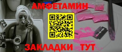 кокаин Ипатово