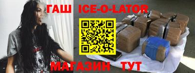 кокаин Ипатово