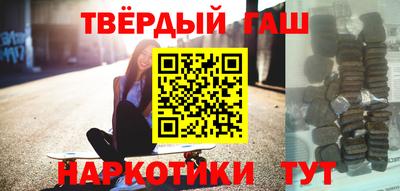 гашик Изобильный