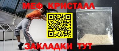 твердый Кандалакша