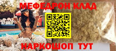 мдма Канаш