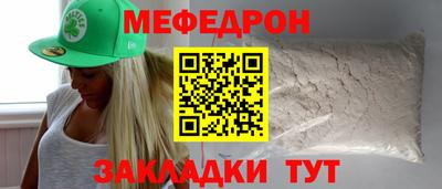 кокаин Ипатово