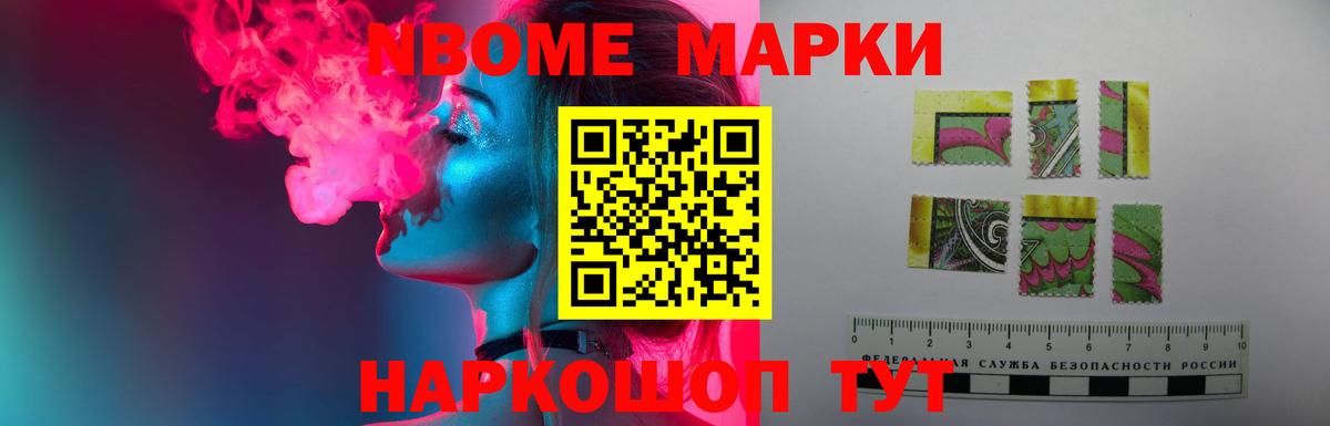 Метамфетамин Луховицы