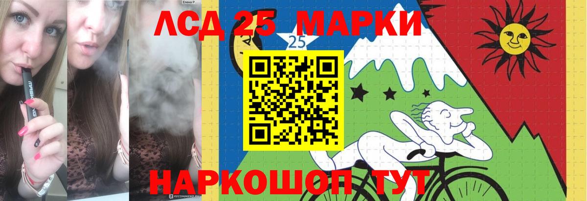 Луховицы  ЛСД экстази ecstasy  Вход с VPN  LSD-25 экстази кислота 