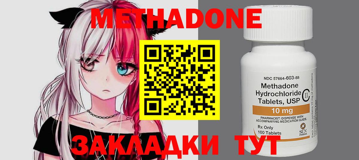 omg ССЫЛКА  Вход с VPN  Луховицы  МЕТАДОН мёд 