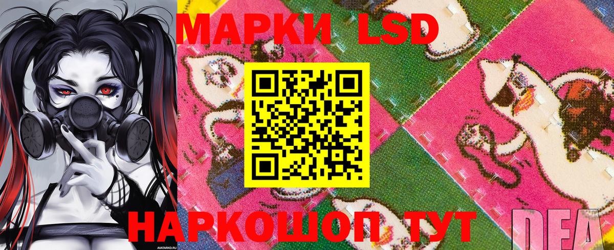 Марки N-bome 1,8мг  Вход с VPN  Луховицы 