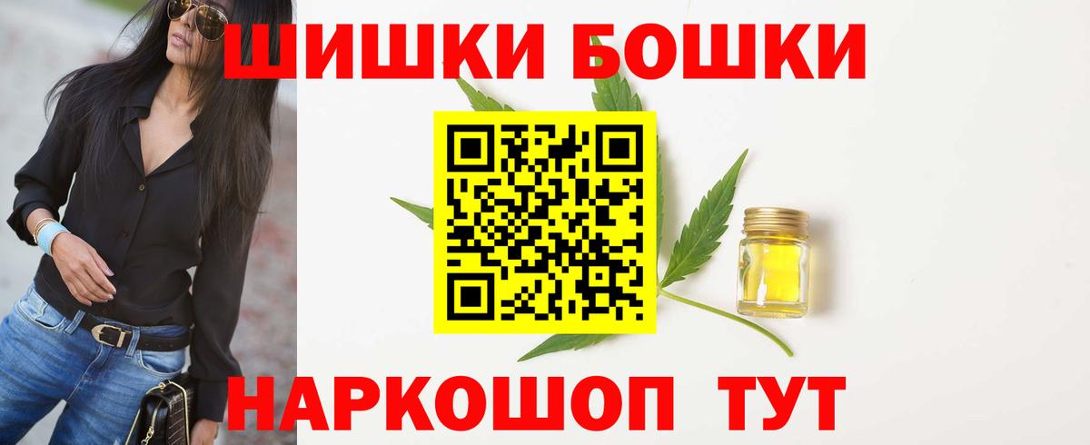 Каннабис тримм Луховицы